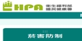 國健署官方網站之菸害防制主題專區